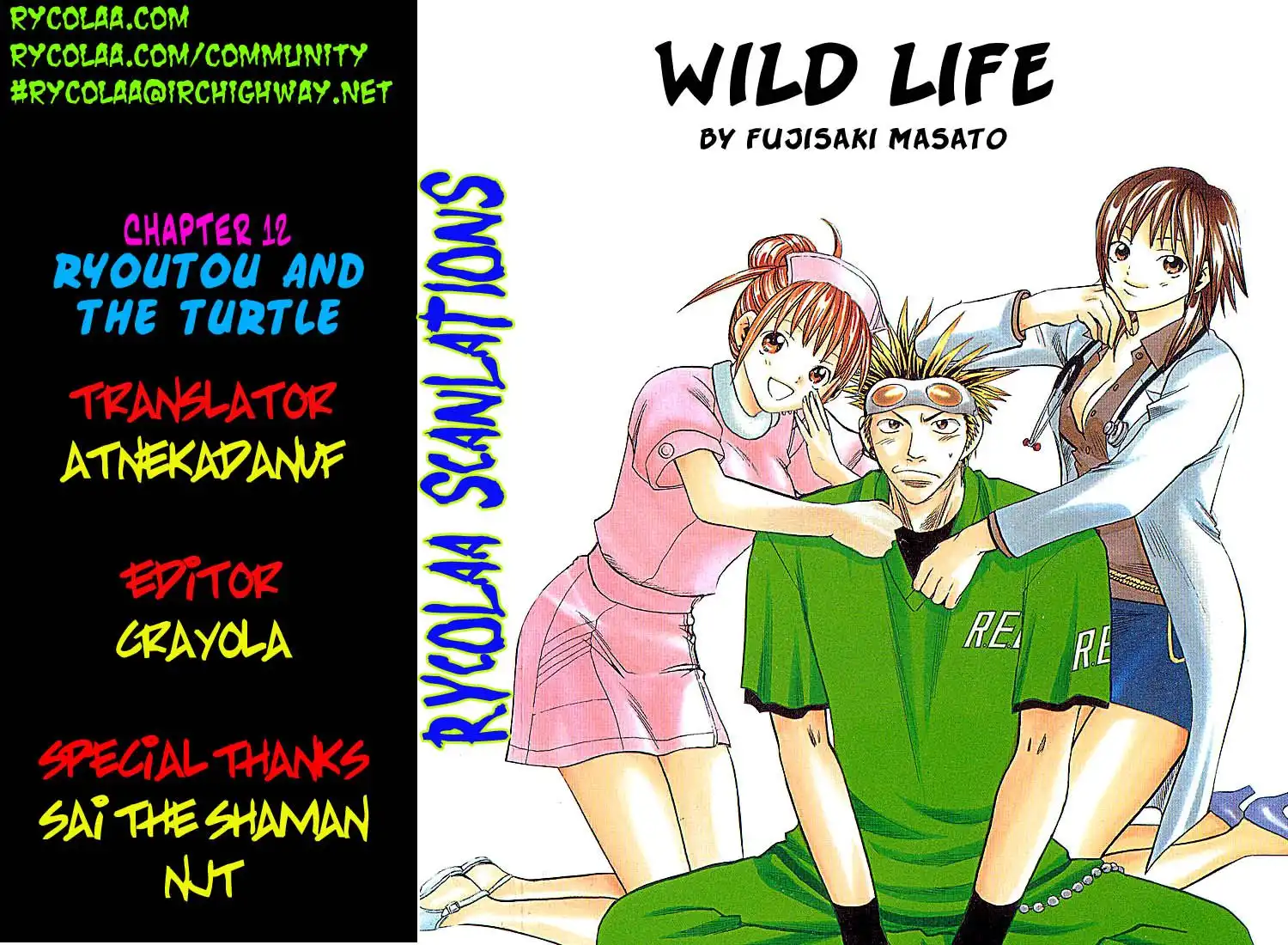 Wild Life Chapter 12 1